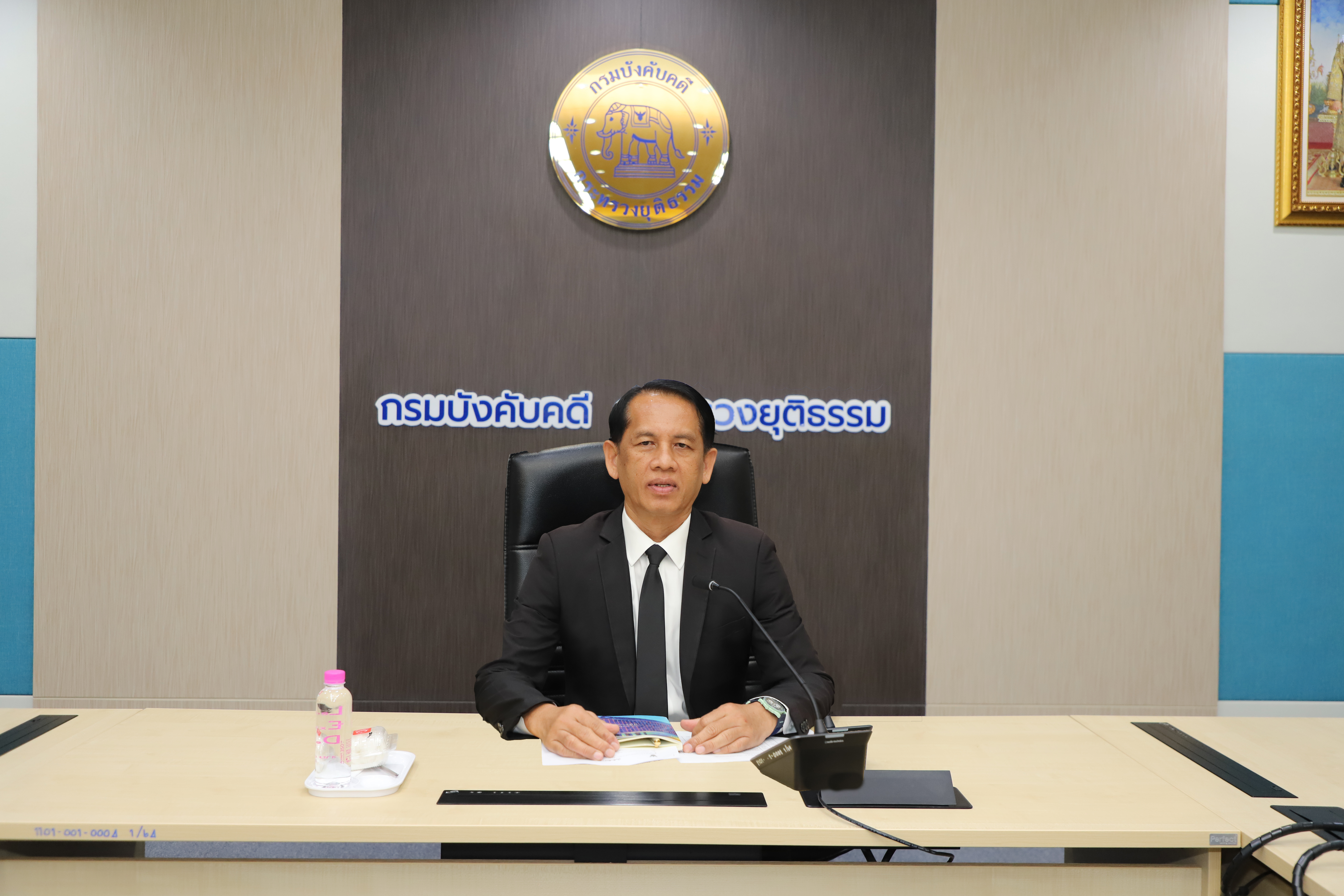 กรมบังคับคดีประชุมแนวทางการบริหารทรัพย์ที่คงค้าง ณ สถานรักษาและจำหน่ายทรัพย์สิน ครั้งที่ 1/2568